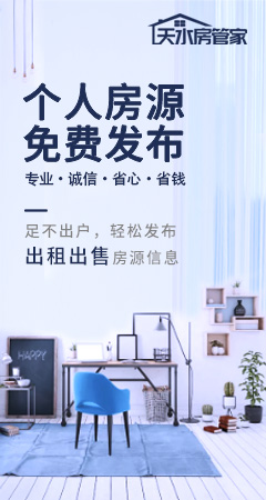 od体育全站app下载首页租售240.jpg